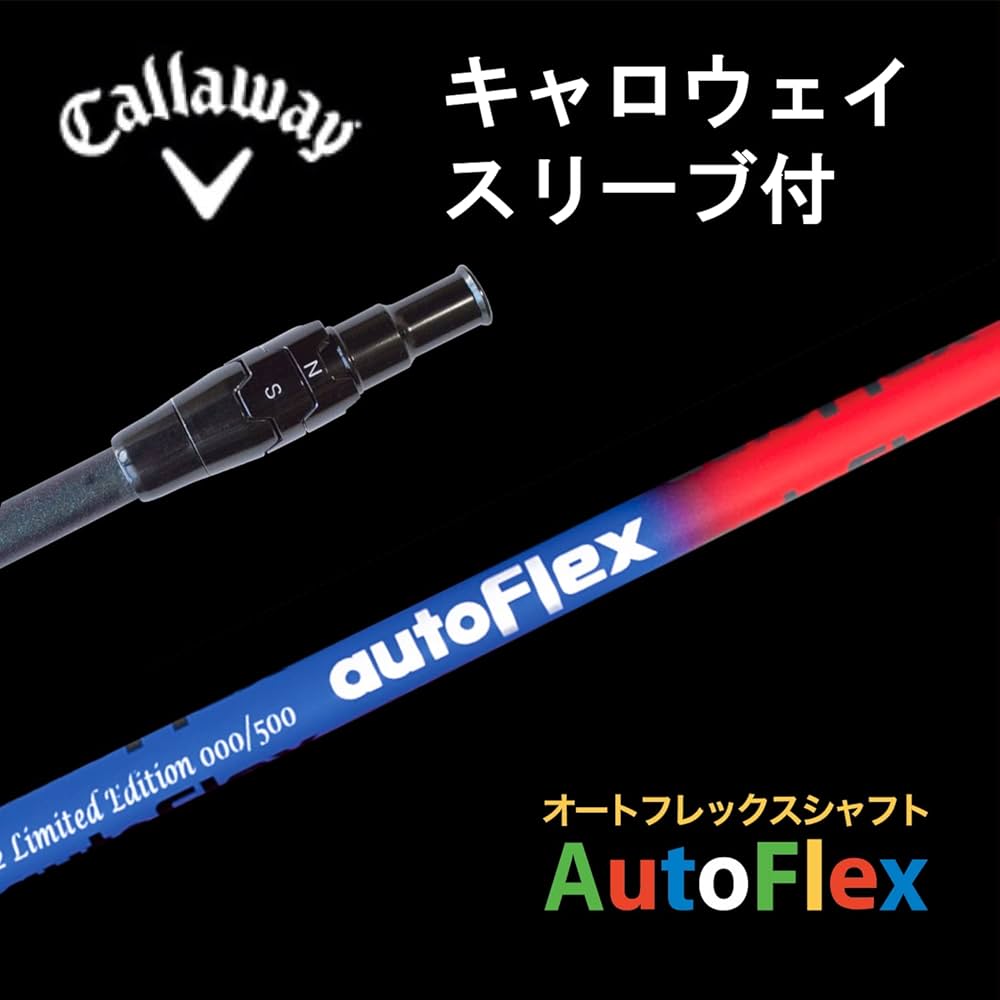 Amazon | AUTOFLEX オートフレックス キャロウェイ スリーブ付き